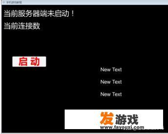 手机游戏开发教程，易懂，易学。制作手机游戏