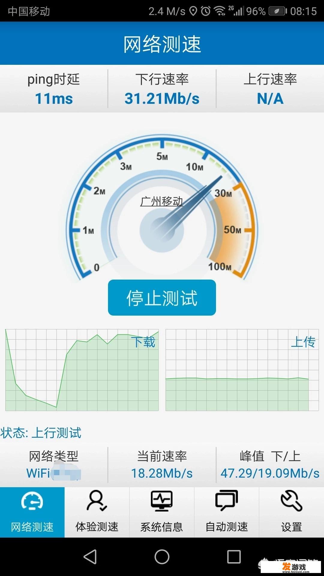 移动宽带如何？玩网络游戏会卡吗