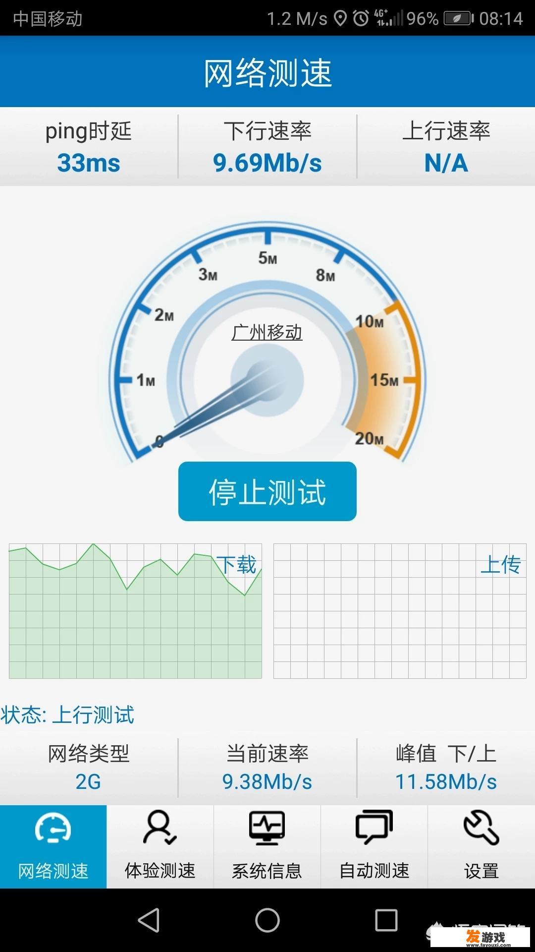 移动宽带如何？玩网络游戏会卡吗