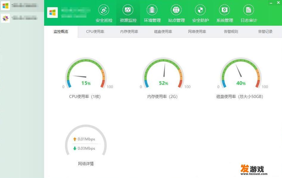 网站站长常使用那些工具