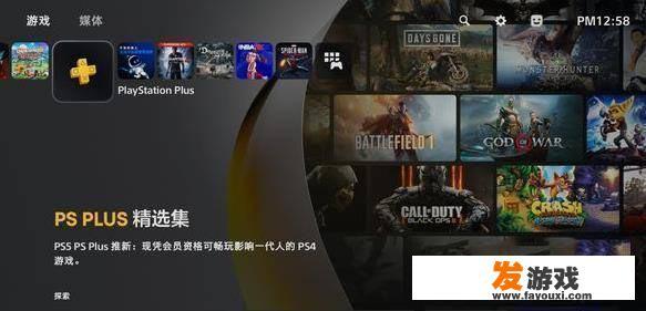 ps5机器人游戏怎么领取