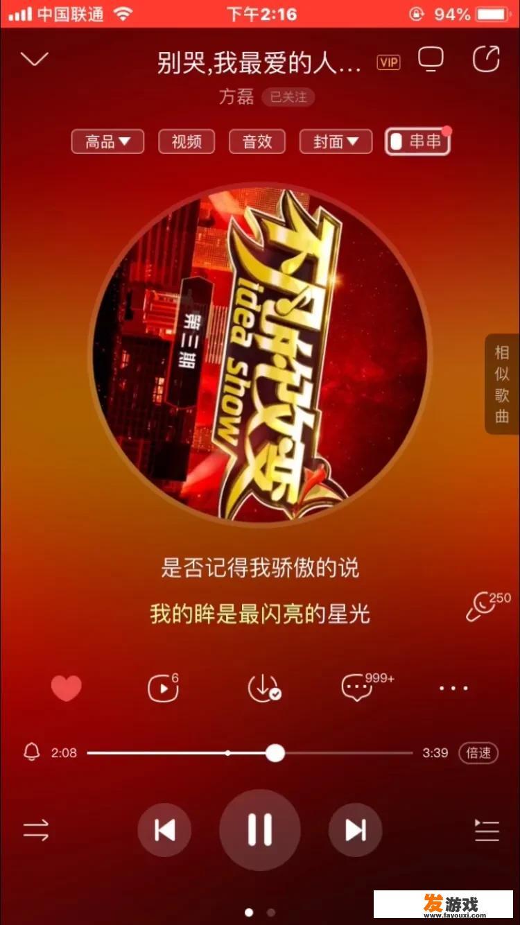 你听过哪一首歌久久让你无法释怀？为什么