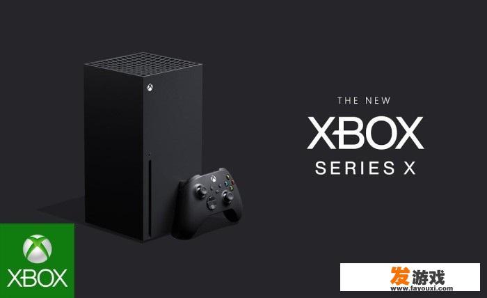 微软正式发布Xbox Series X，新款游戏主机有着怎样的特点