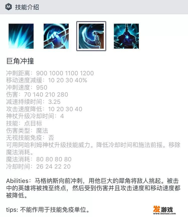 Dota2的猛犸裸A仗4s就一个不耗蓝的拱，玩家表示“这就是加强版敌法”，你觉得是吗