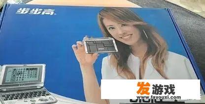 十生十世 几几年开机 十生十世 几几年开机