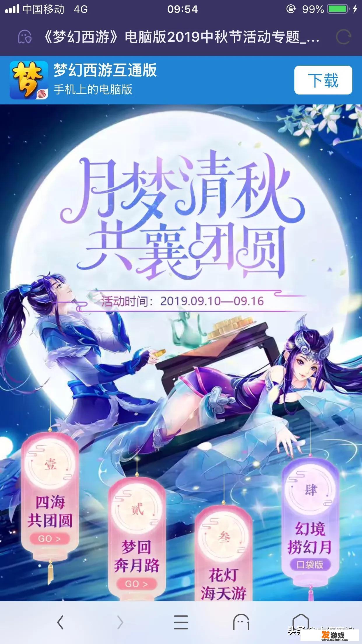 有什么网游介绍的？不要竞技，不要腾讯游戏，一般电脑能带的动的