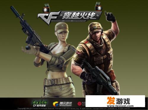 被腾讯毁掉的游戏都有哪些