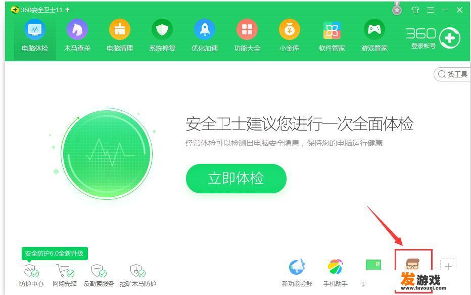 笔记本电脑下载的两款腾讯游戏都没声音，但别的单机游戏和播放声音都正常，这是怎么回事
