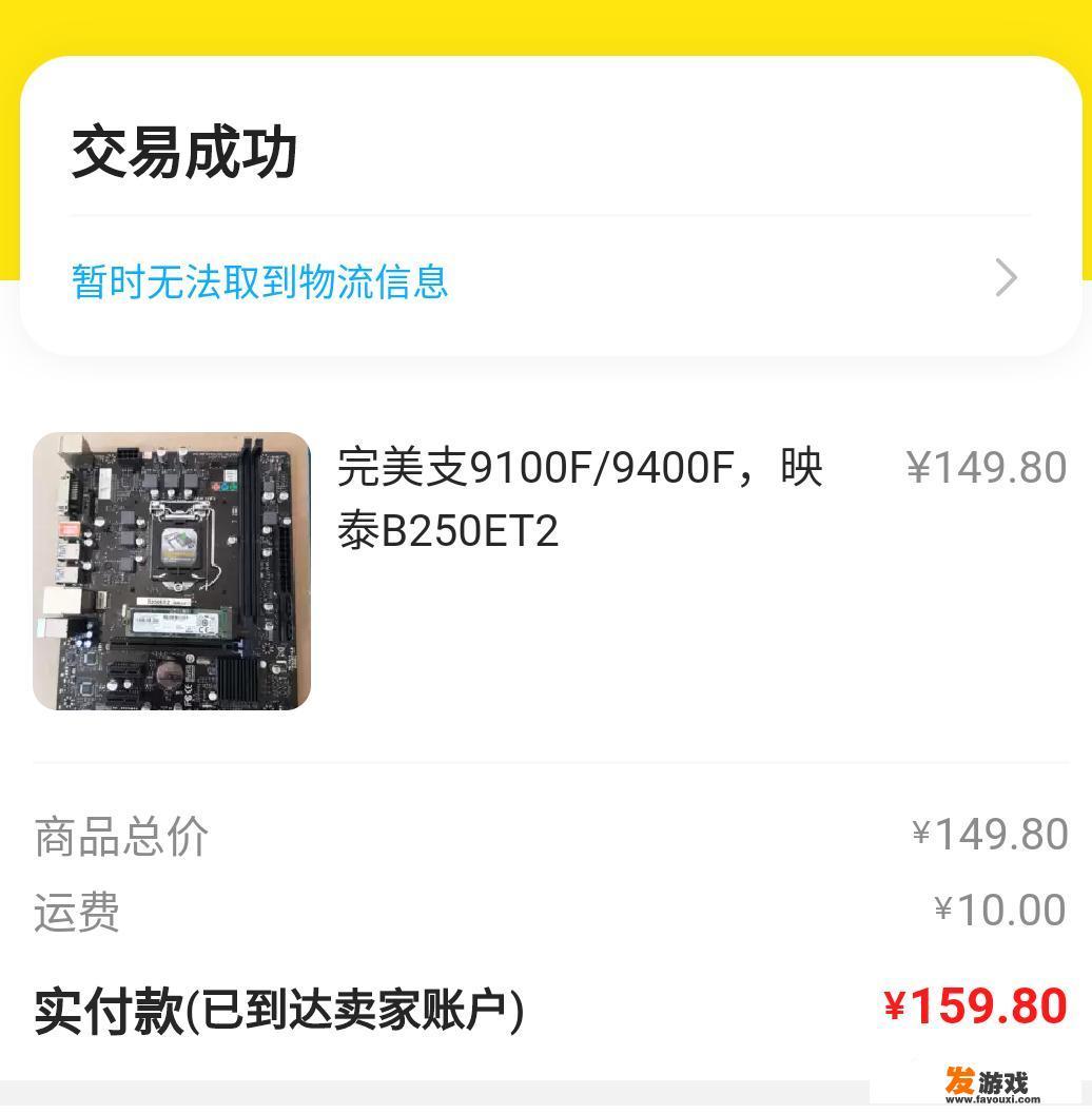 组装电脑主机，选择二手配件，专业大神来支招