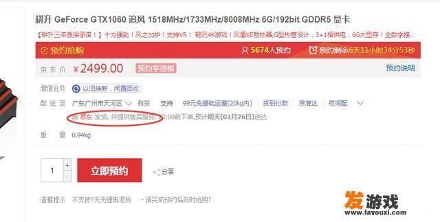 5000预算，如何组装一台主流游戏主机