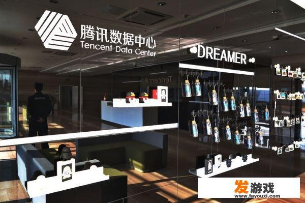 腾讯的服务器在哪里