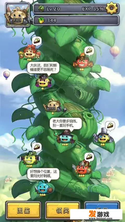 有没有什么好玩的竖屏低配手游