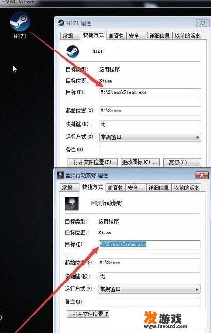 网吧内steam平台游戏添加方法