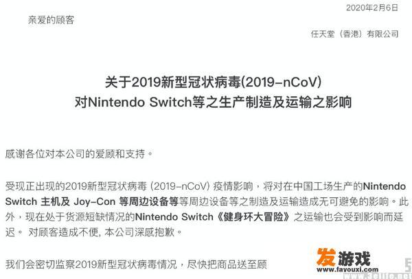 switch健身环多大内存