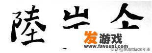 梦幻西游网页版皮肤值得买吗