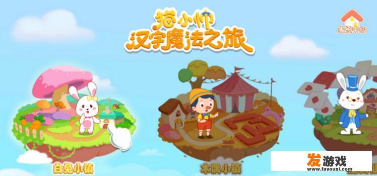 有哪些好看的动画片适合5岁儿童看的