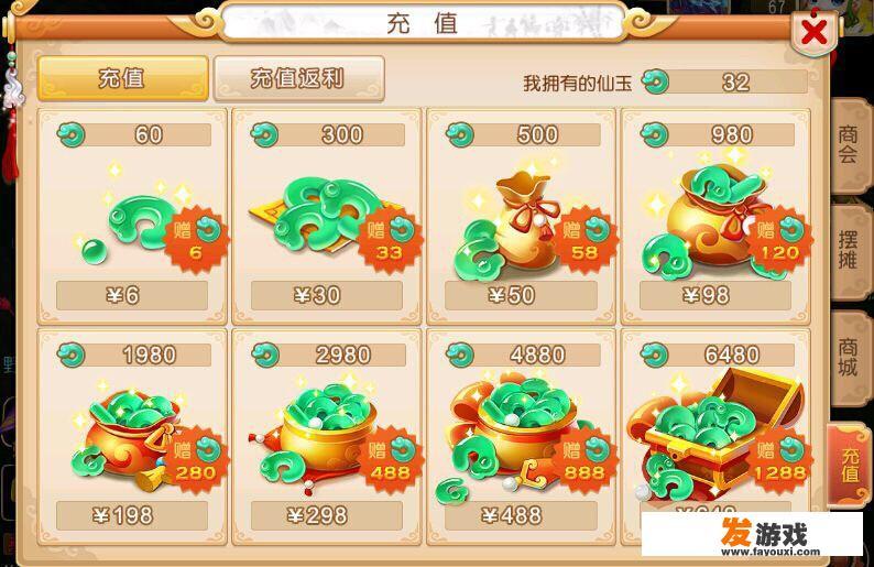 未成年人大金额充值游戏怎么投诉