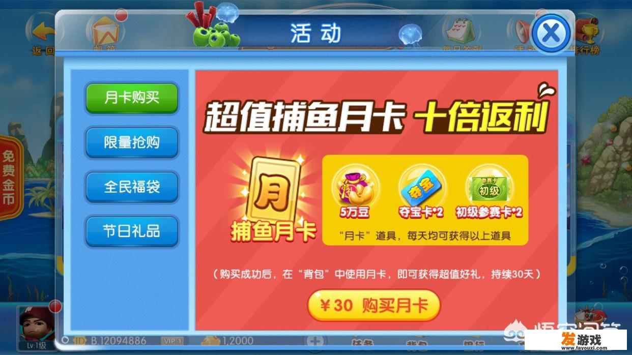 未成年人大金额充值游戏怎么投诉