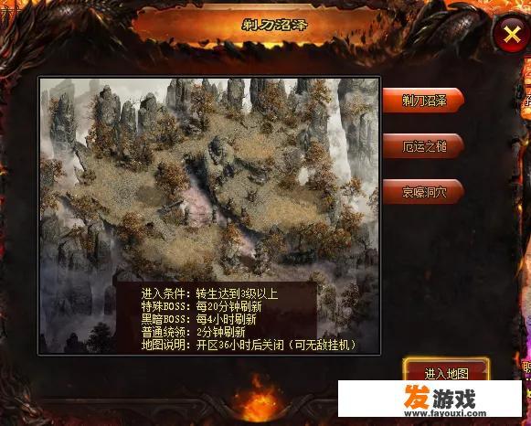 传奇和梦幻西游，在中国网游历史上谁的影响更大些