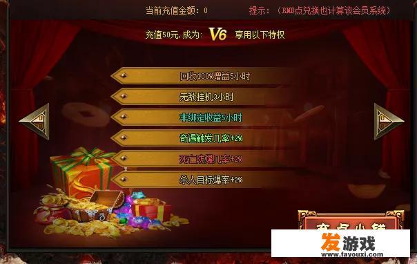 传奇和梦幻西游，在中国网游历史上谁的影响更大些