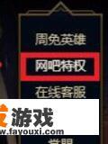 怎么注册新浪微博账号