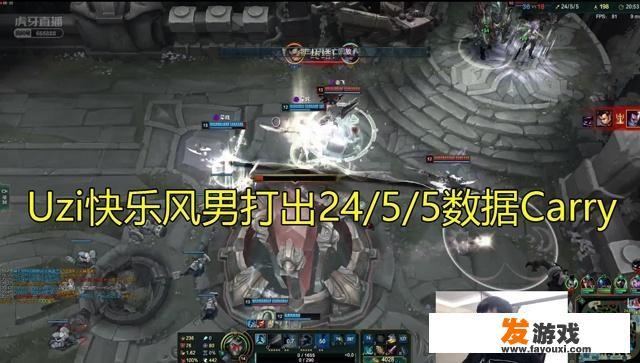 《LOL》Uzi直播遭黑粉阻击，排位频繁遇到“简自闭”，如果评价黑粉的行为