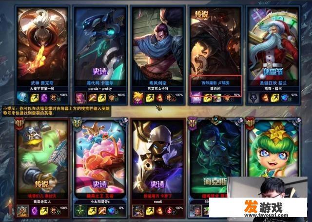 《LOL》Uzi直播遭黑粉阻击，排位频繁遇到“简自闭”，如果评价黑粉的行为