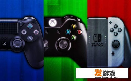 NS，PS和Xbox算是主机界的“三国”吗