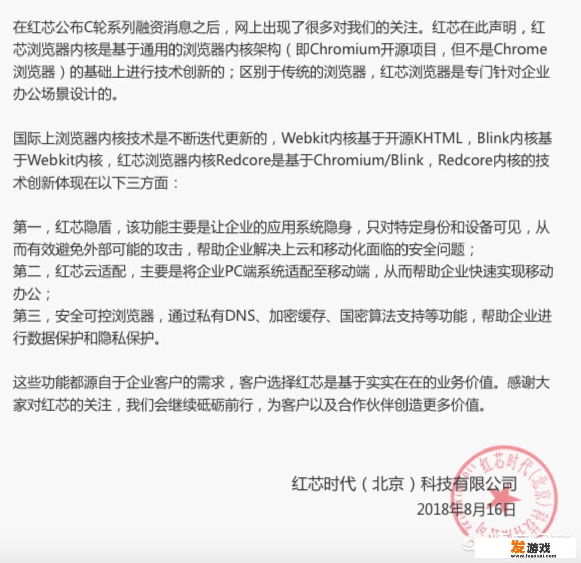 梦幻西游网页版橙装不想替换怎么不可以分解