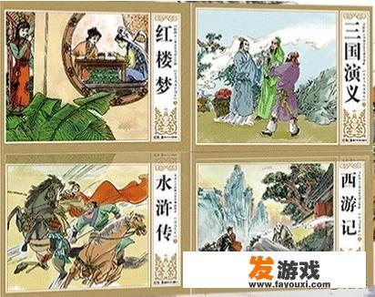 有哪些适合幼儿园小孩子看的连环画