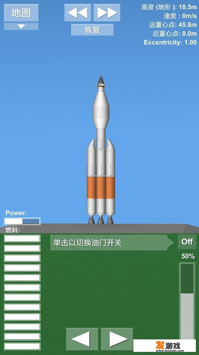 手机上有哪些航空航天类游戏可以推荐