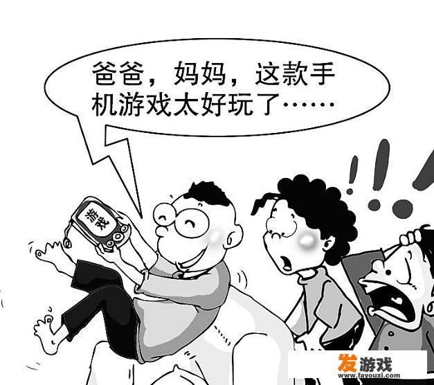 孩子4、5岁就用手机打网游，作为父亲该怎么办