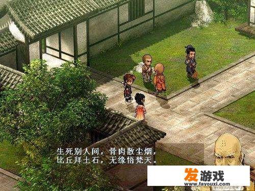 国产RPG游戏你们喜欢回合制还是即时制呢