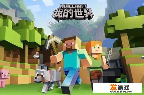 如何查看网易我的世界一个服务器的IP地址