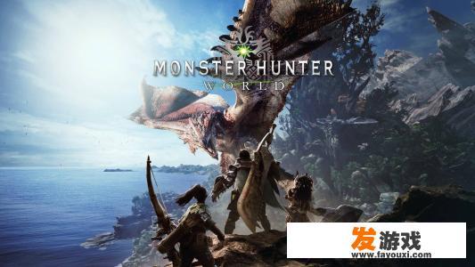Steam官方年度最佳游戏提名：《绝地求生》、《怪物猎人：世界》、《天国：拯救》、《杀手2》、《刺客信条：奥德赛》，其中哪款游戏最有可能获奖