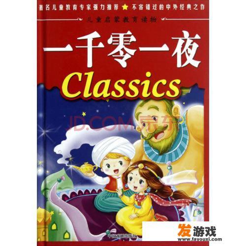 不想让孩子看电子产品，孩子在家里能干什么呢