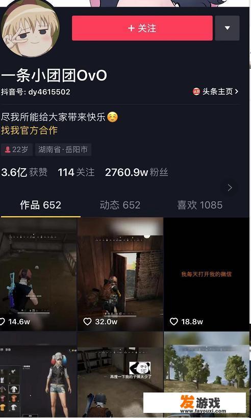 2019十大游戏主播：骚男第一，PDD第四，小团团第五，韦神第六，如何看待该榜单