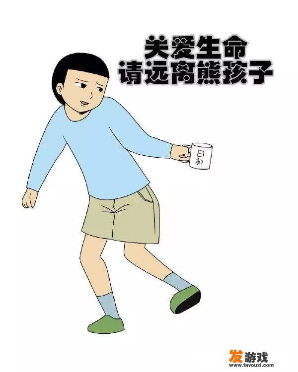 熊孩子不懂事，长大就好了吗