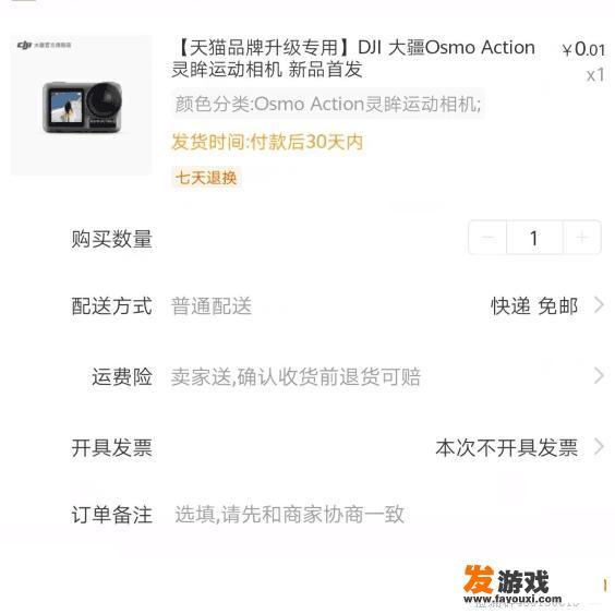 怎样配出的主机最实惠