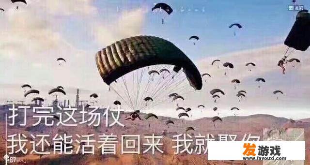 吃鸡里面可以泡到妹子吗