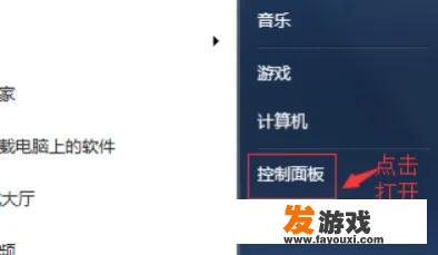 文明6大逃杀怎么玩
