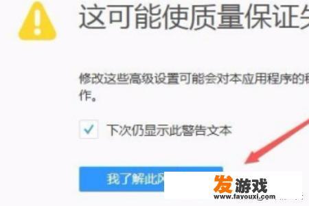 firefox无法打印网页如何重置打印机设置