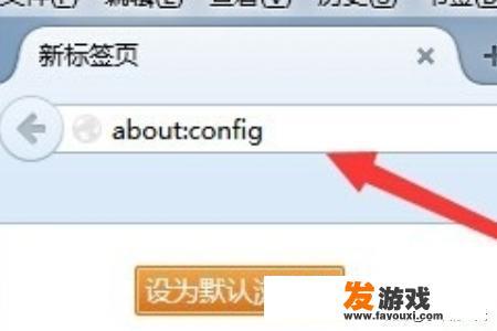 firefox无法打印网页如何重置打印机设置