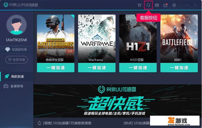哪款IP代理软件是永久免费的