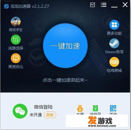哪款IP代理软件是永久免费的