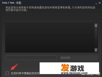 steam如何找到隐藏游戏