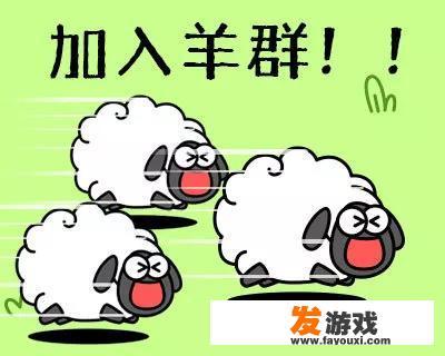 羊了个羊一天赚了多少钱