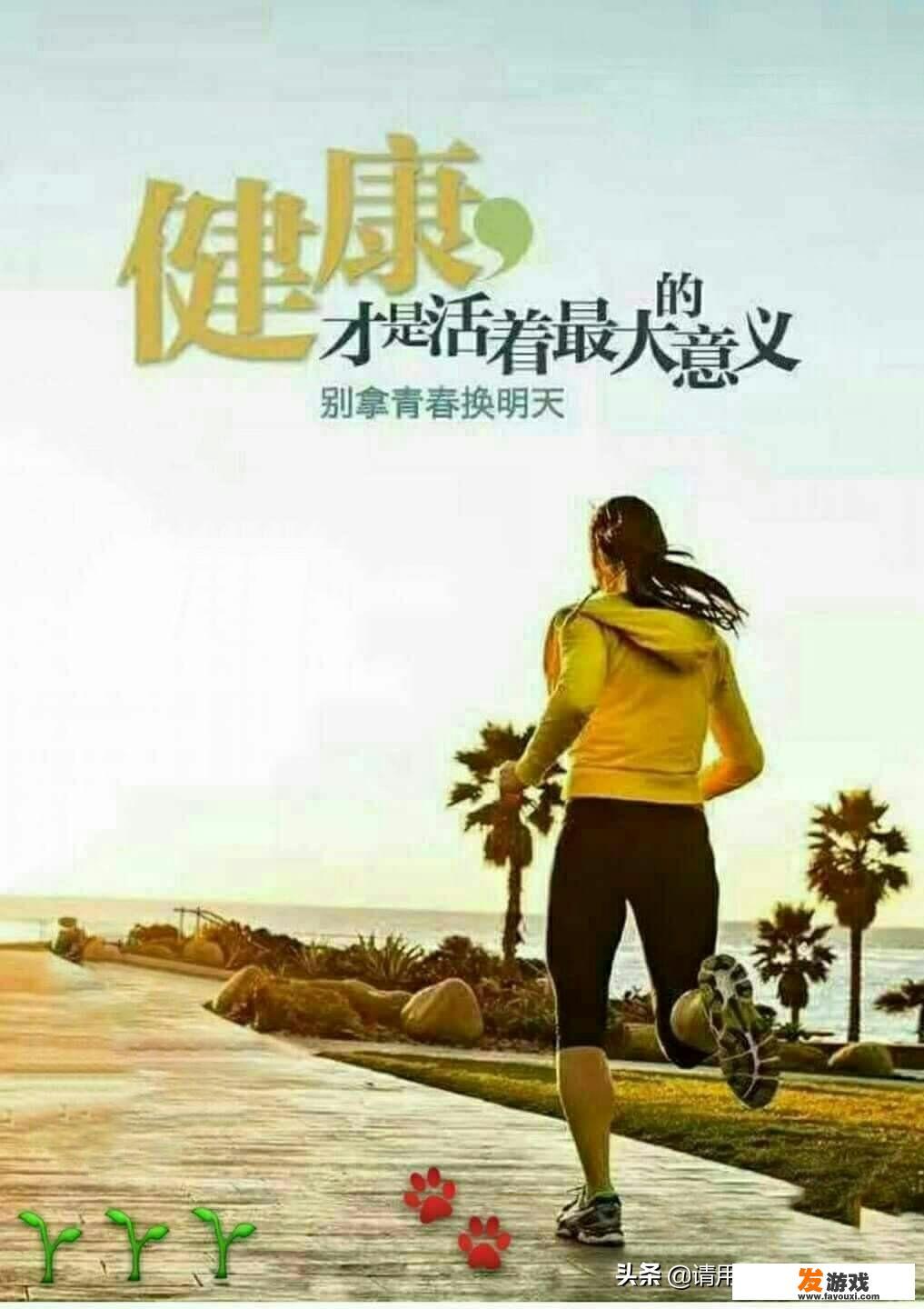 天狂必有雨，人狂必有祸，为人不低调，祸从天上掉，此言对不