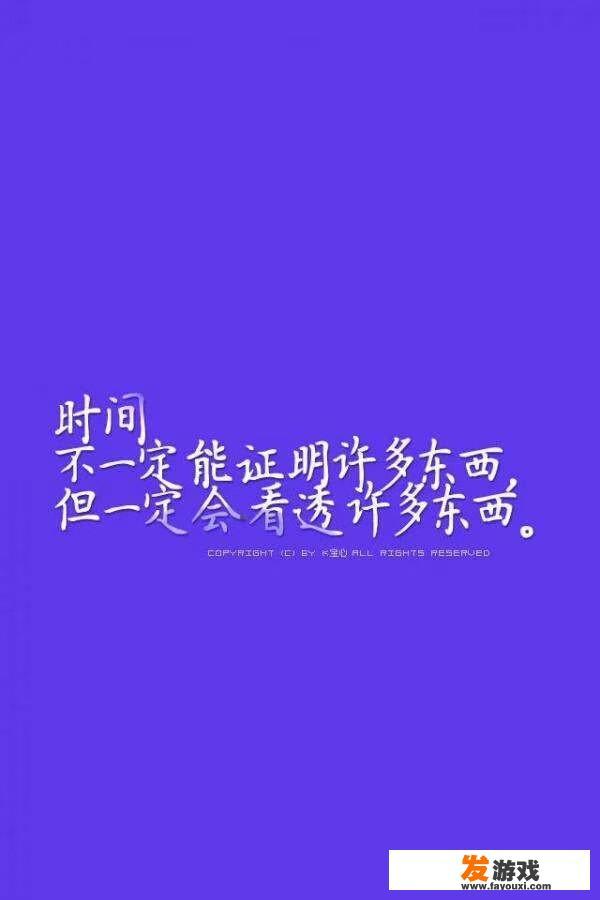 天狂必有雨，人狂必有祸，为人不低调，祸从天上掉，此言对不