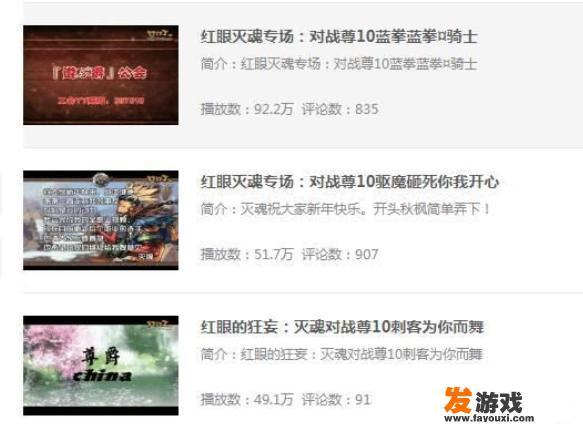 DNF十年前的第一红眼，人气超越旭旭宝宝，却因太狂妄成为全名公敌，你还记得吗